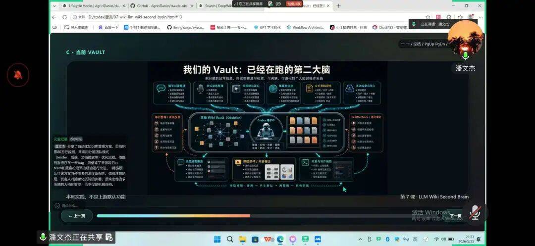 Agent 需要 RAG 吗?