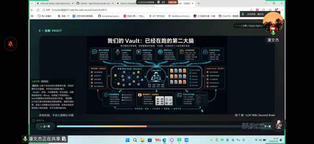 Agent 需要 RAG 吗?