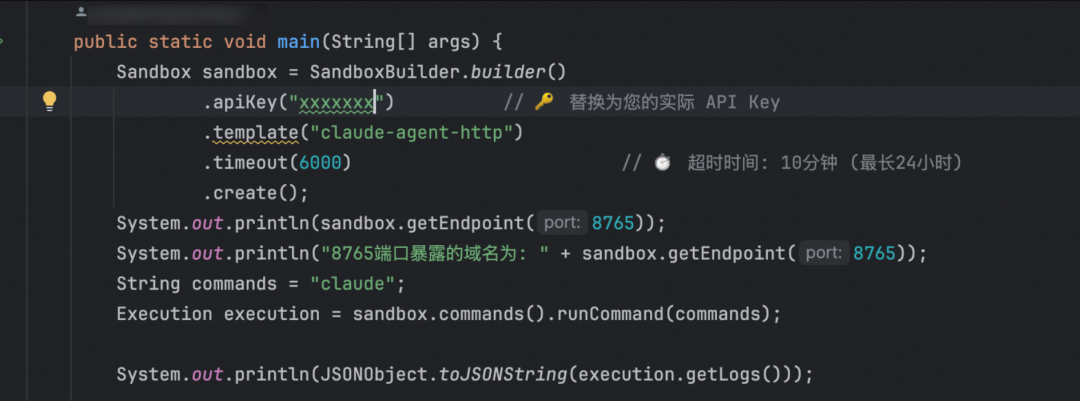 Claude code云端部署&魔改sdk实现http流式调用保姆级教程