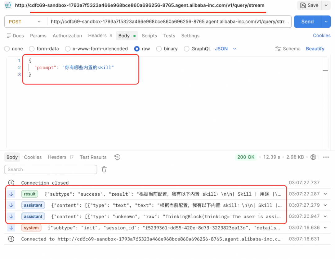 Claude code云端部署&魔改sdk实现http流式调用保姆级教程