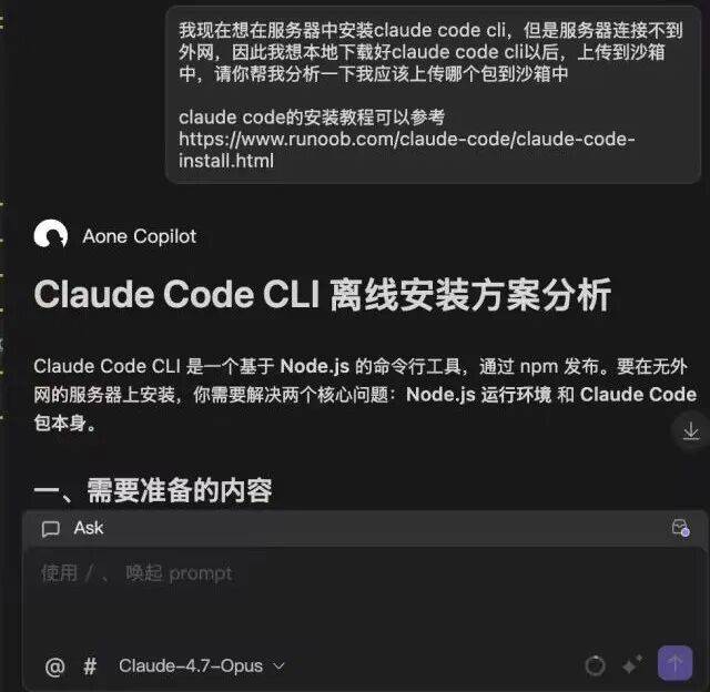 Claude code云端部署&魔改sdk实现http流式调用保姆级教程