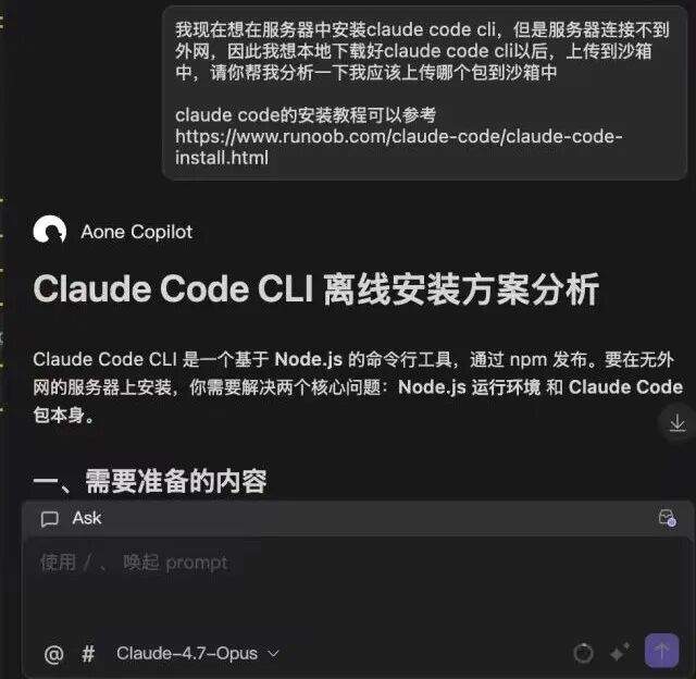 Claude code云端部署&魔改sdk实现http流式调用保姆级教程