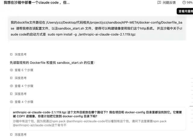 Claude code云端部署&魔改sdk实现http流式调用保姆级教程