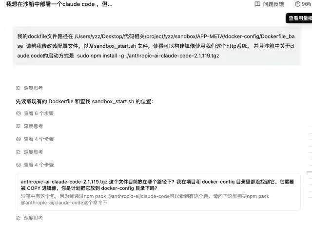 Claude code云端部署&魔改sdk实现http流式调用保姆级教程