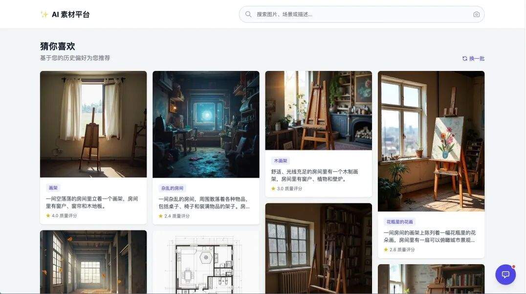 Viking AI 搜索 CLI 正式发布:会说话,就能做搜索推荐
