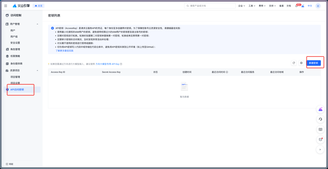 Viking AI 搜索 CLI 正式发布:会说话,就能做搜索推荐