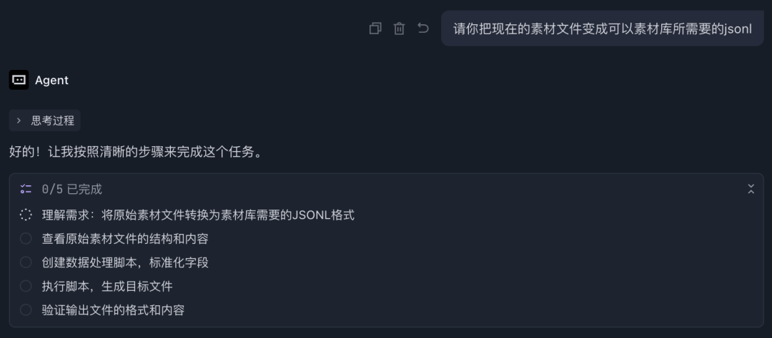 Viking AI 搜索 CLI 正式发布:会说话,就能做搜索推荐