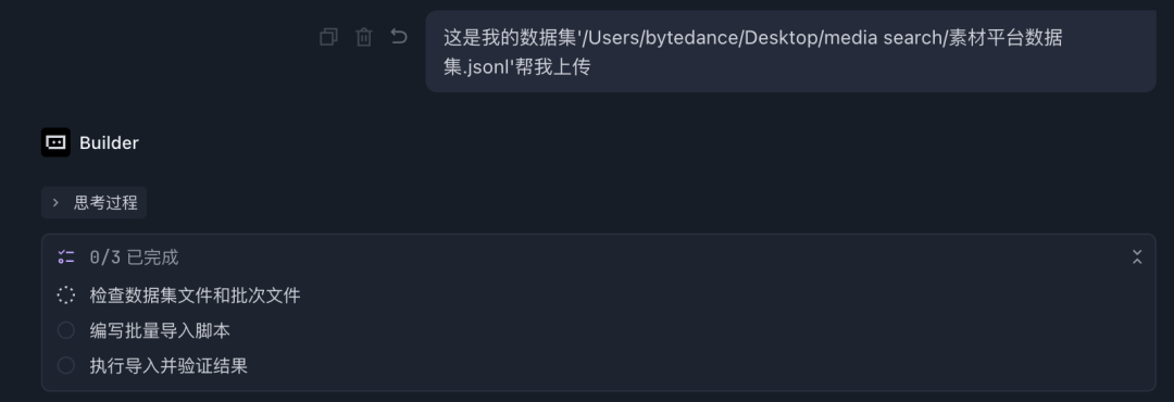 Viking AI 搜索 CLI 正式发布:会说话,就能做搜索推荐