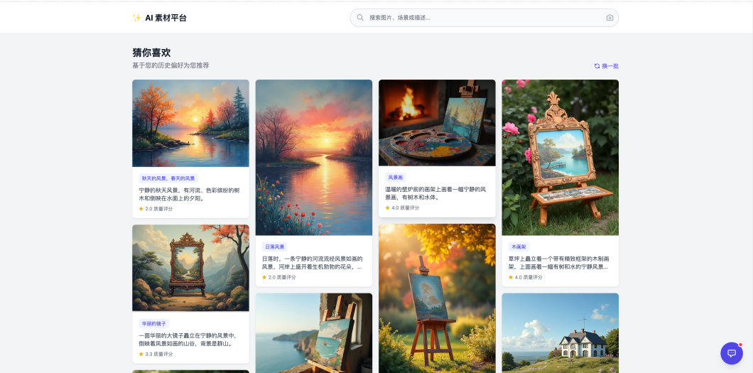 Viking AI 搜索 CLI 正式发布:会说话,就能做搜索推荐