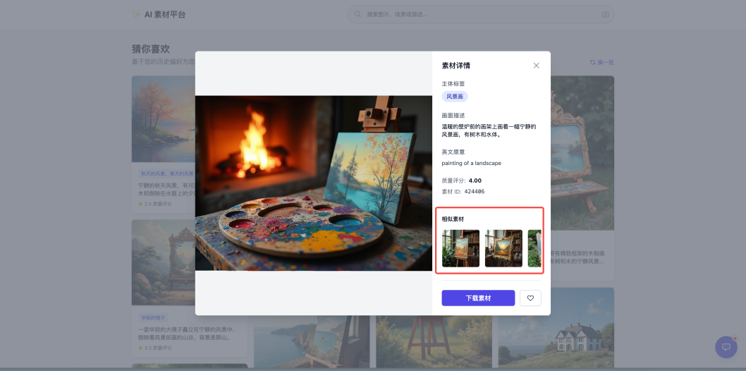 Viking AI 搜索 CLI 正式发布:会说话,就能做搜索推荐
