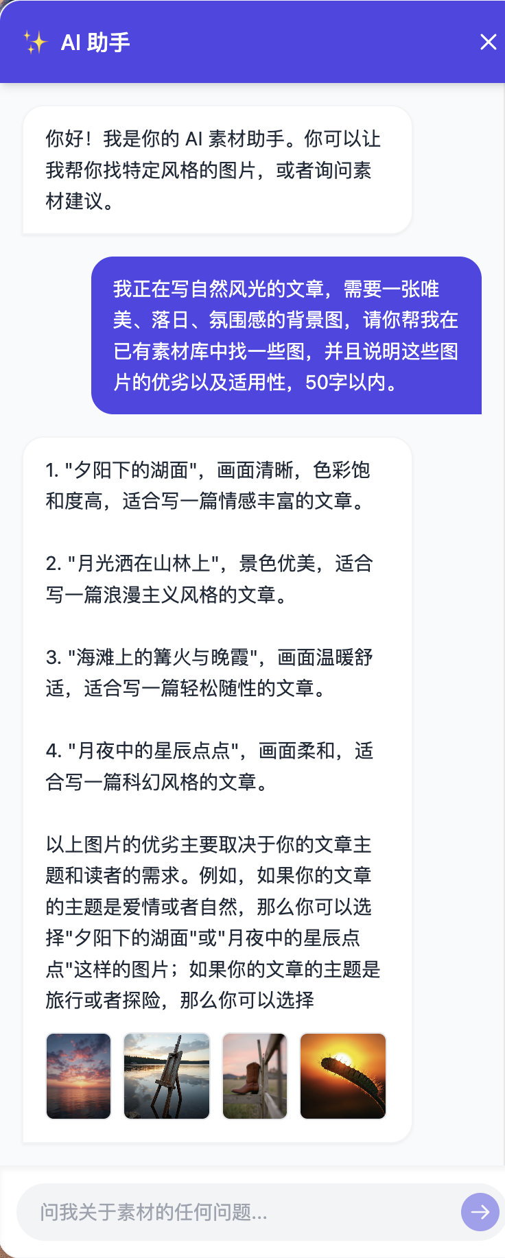 Viking AI 搜索 CLI 正式发布:会说话,就能做搜索推荐