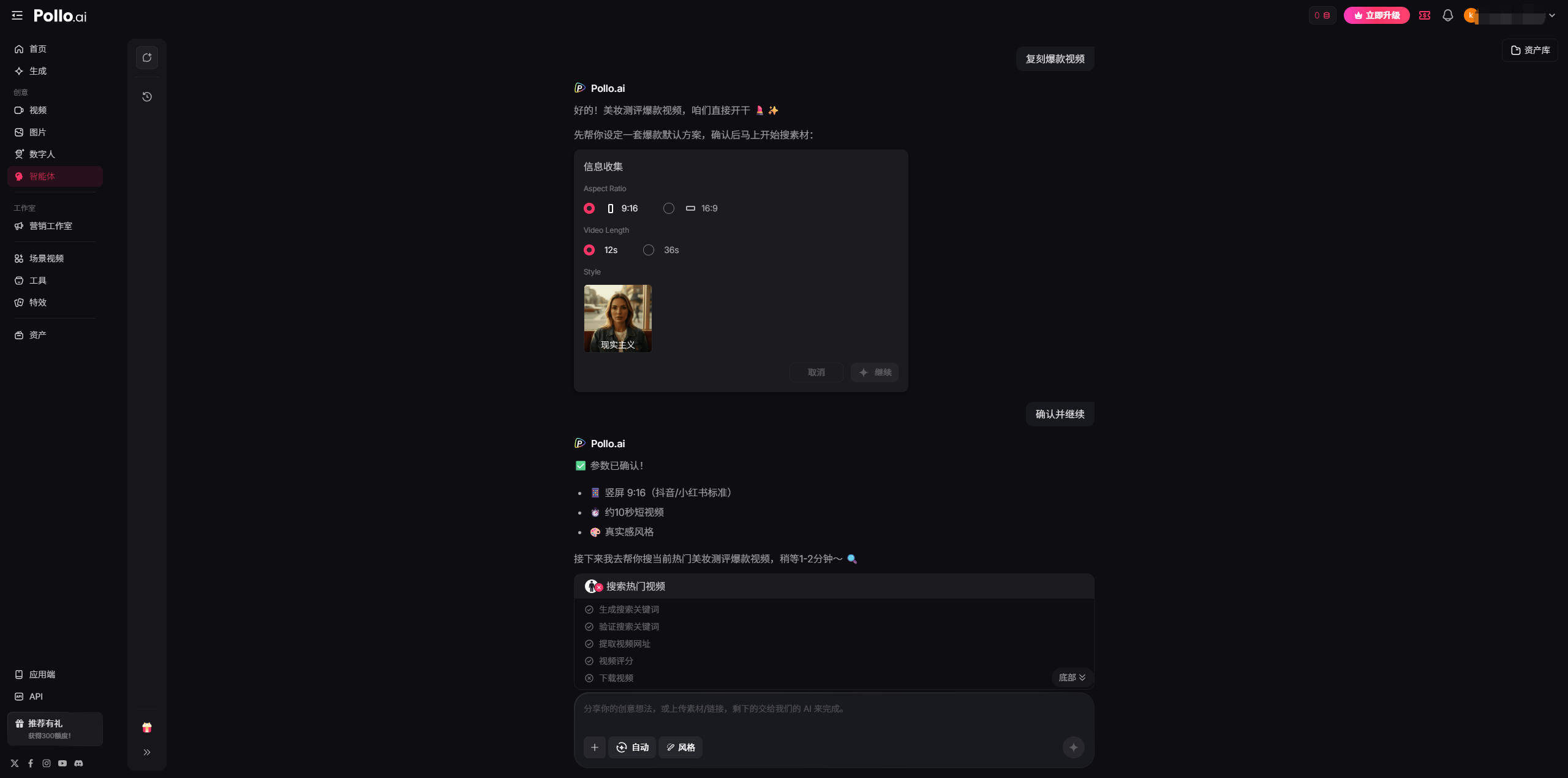 Pollo AI：一个订阅打通 15+ 视频模型，到底是赚是亏？