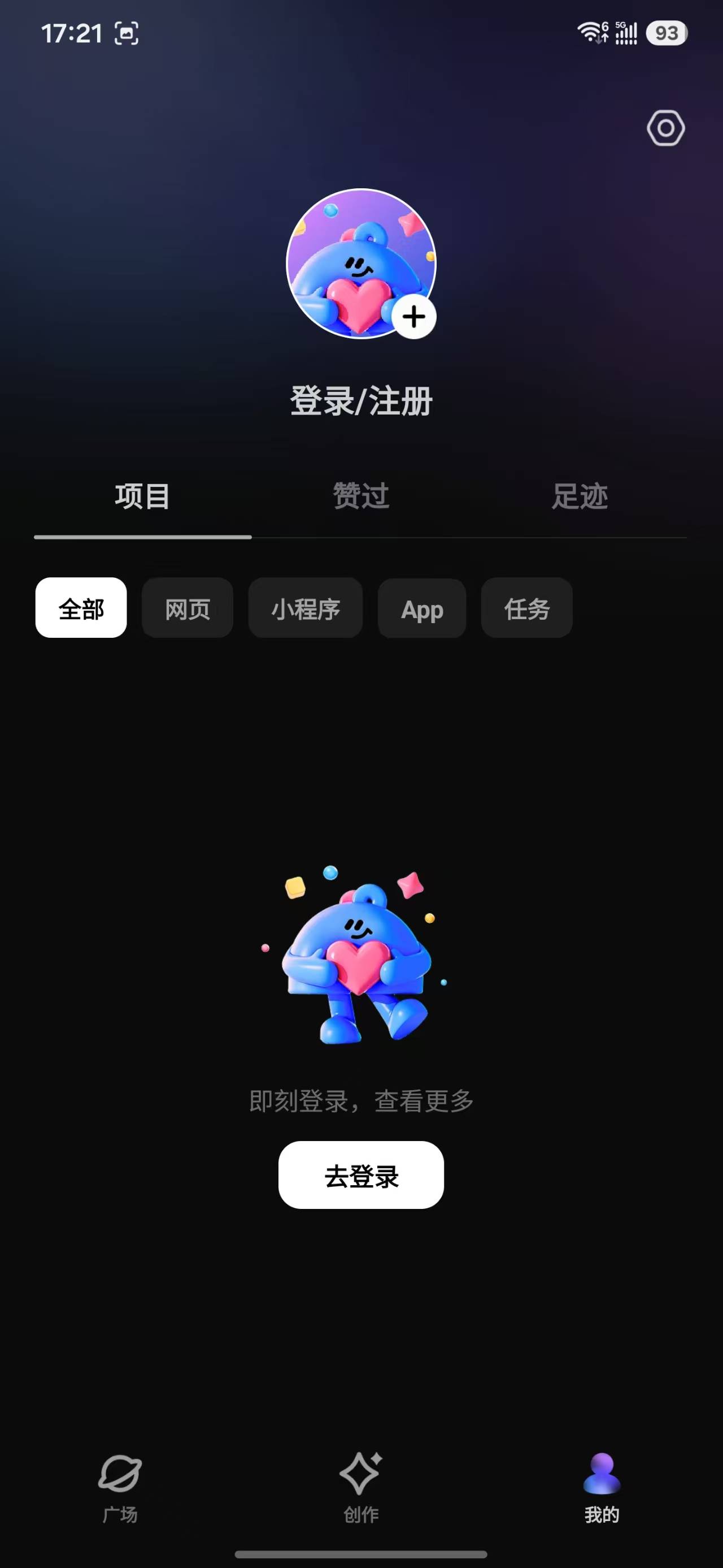 百度官宣上线“秒哒APP” ,可以随时随地vibecoding了!!