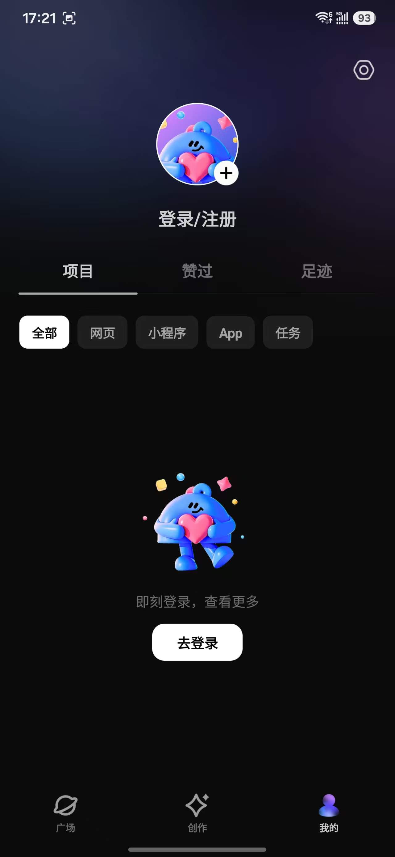 百度官宣上线“秒哒APP” ,可以随时随地vibecoding了!!