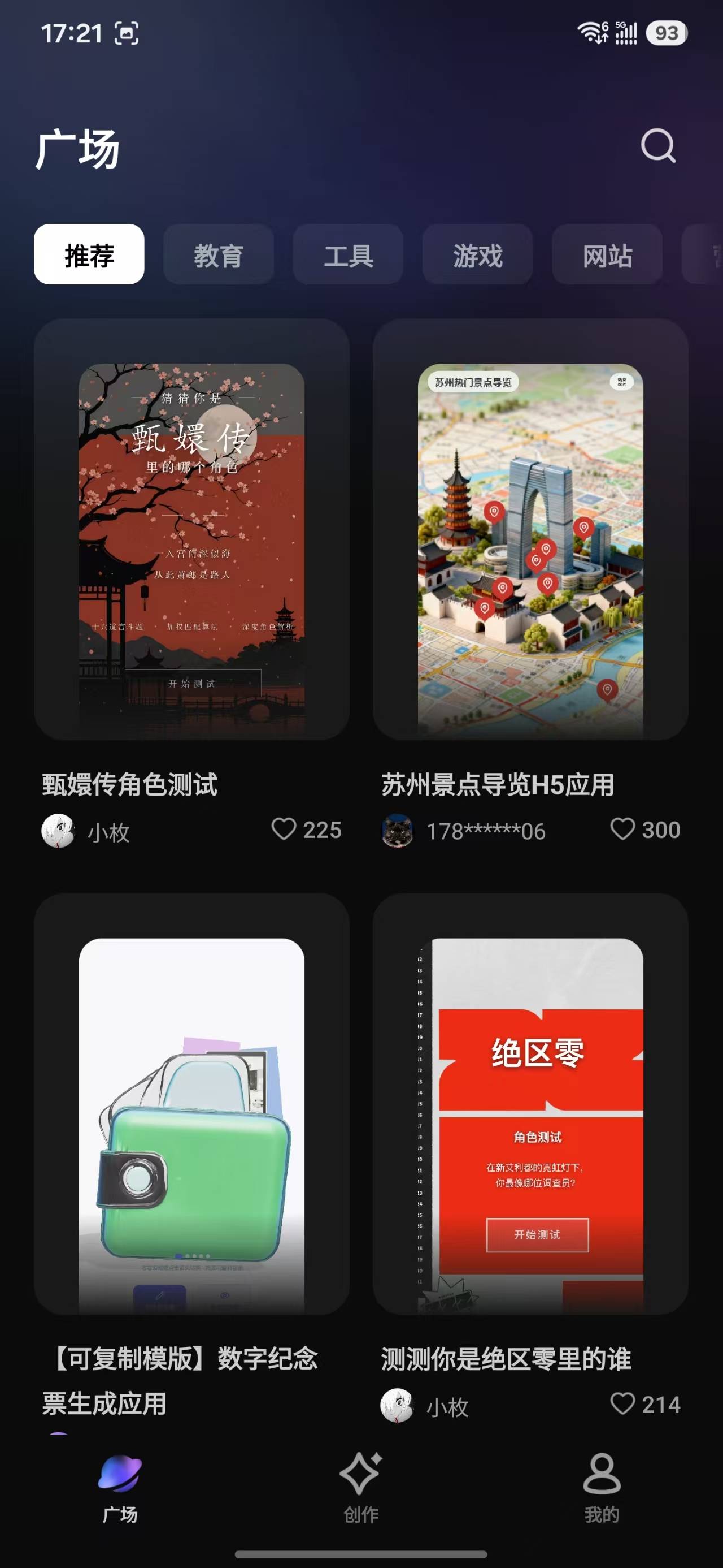 百度官宣上线“秒哒APP” ,可以随时随地vibecoding了!!
