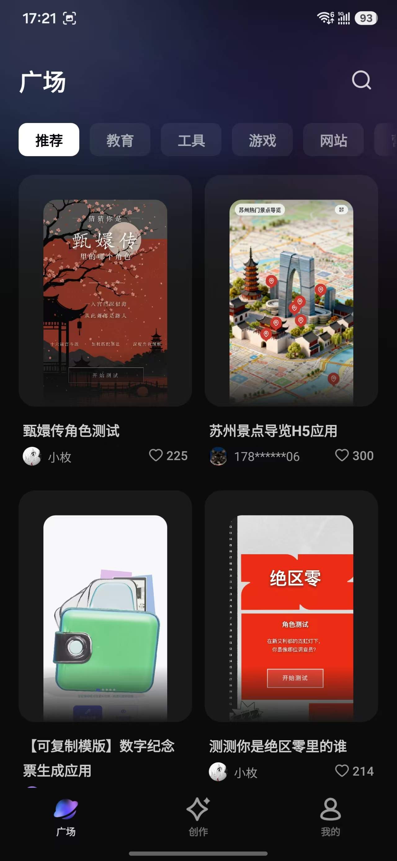 百度官宣上线“秒哒APP” ,可以随时随地vibecoding了!!