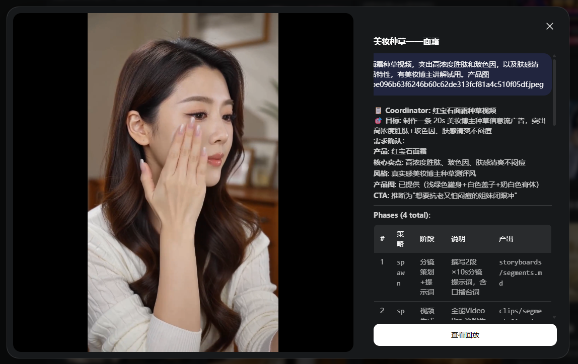 Vidu 测评:清华系的 AI 视频模型,现在到底多能打?