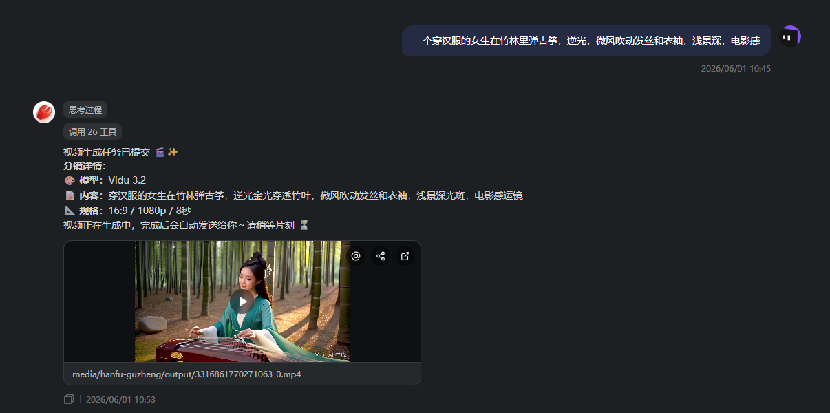 Vidu 测评:清华系的 AI 视频模型,现在到底多能打?