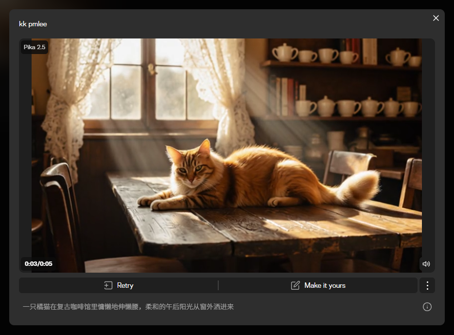 Pika 深度评测:目前最快最有趣的 AI 视频生成器