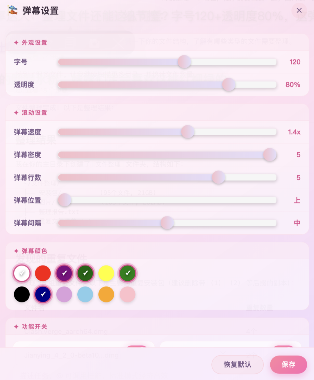 AI应用叠叠社:在AI陪伴赛道卷了三年,终于有点样子了