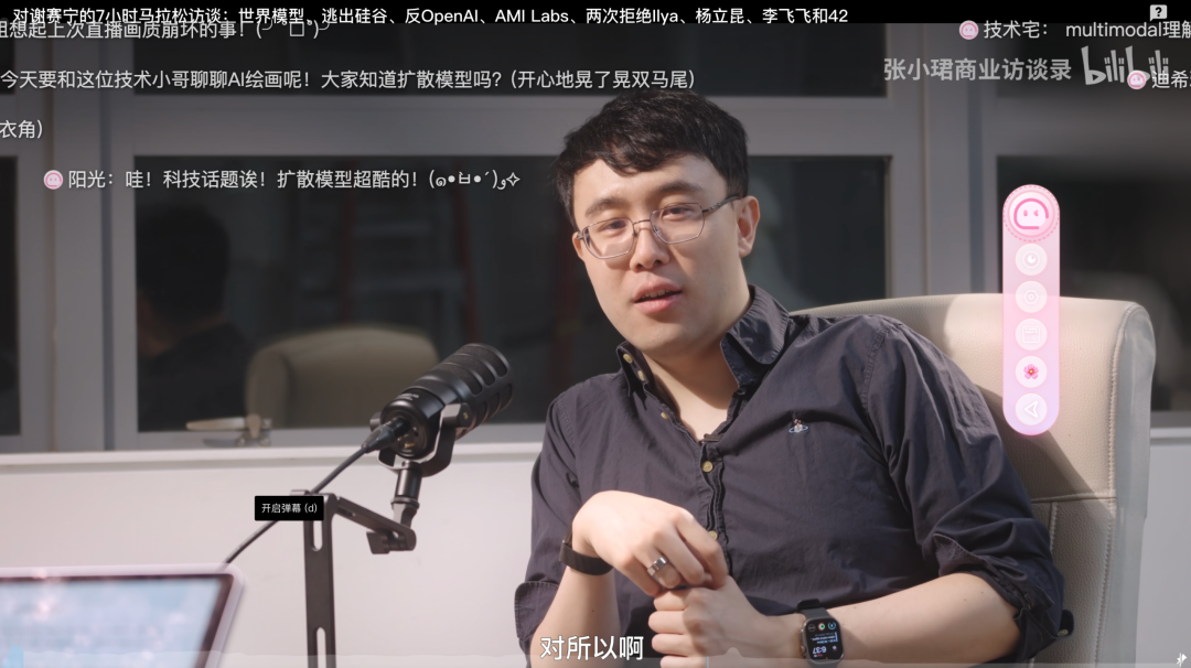 AI应用叠叠社:在AI陪伴赛道卷了三年,终于有点样子了