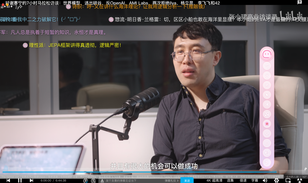 AI应用叠叠社:在AI陪伴赛道卷了三年,终于有点样子了