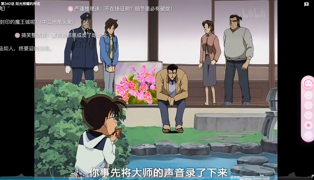AI应用叠叠社:在AI陪伴赛道卷了三年,终于有点样子了