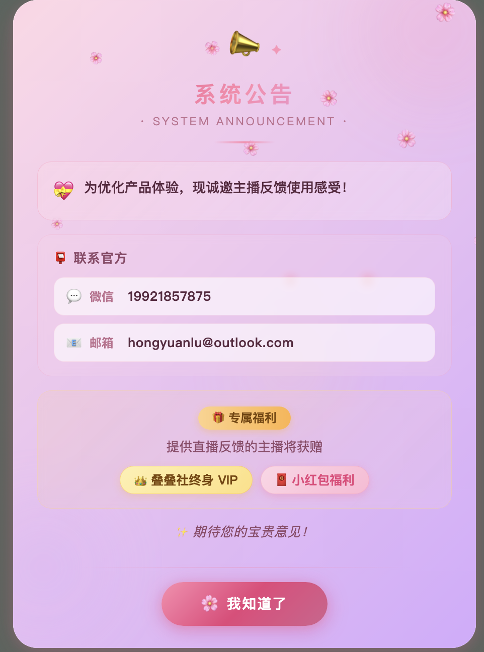 AI应用叠叠社:在AI陪伴赛道卷了三年,终于有点样子了