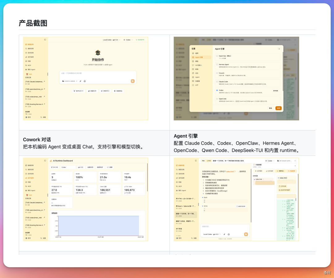 耗时30天,WeSight正式开源:一个入口,用所有 Agent