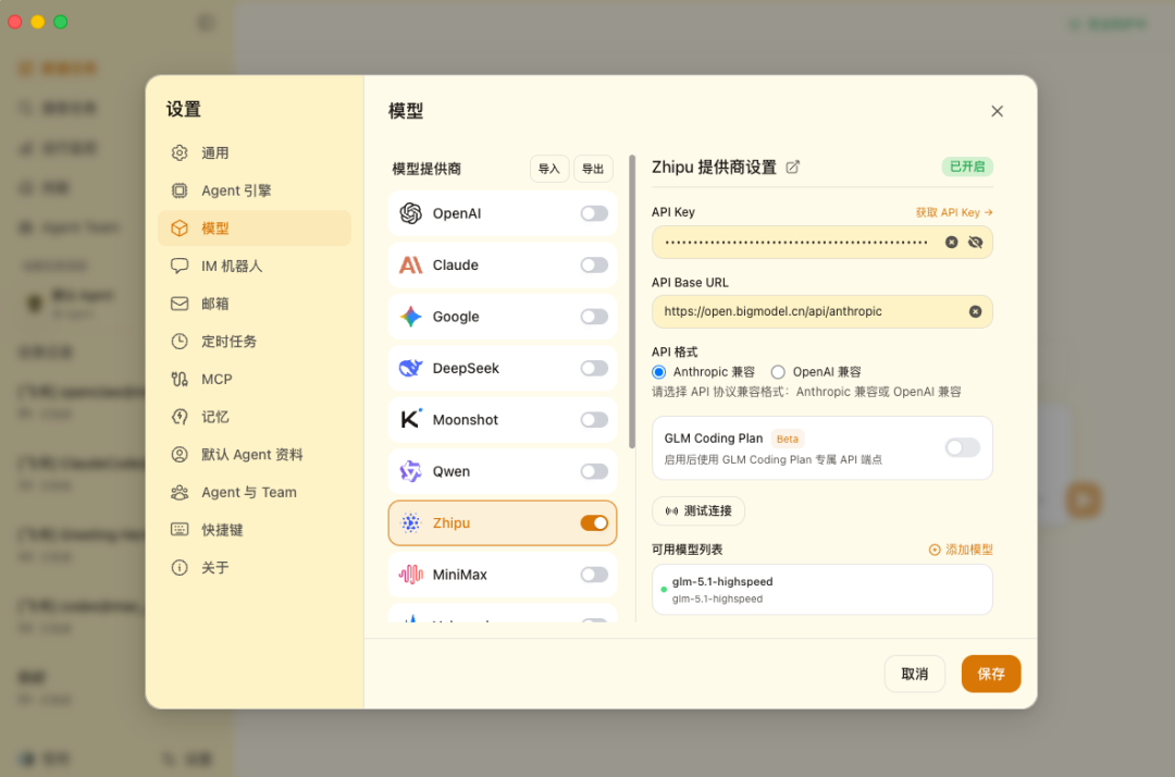 耗时30天,WeSight正式开源:一个入口,用所有 Agent