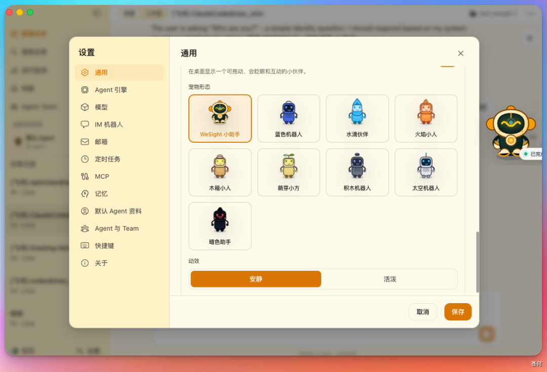 耗时30天,WeSight正式开源:一个入口,用所有 Agent