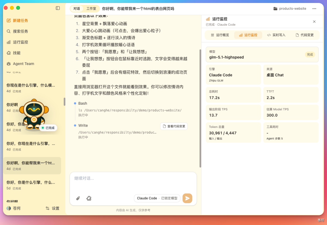 耗时30天,WeSight正式开源:一个入口,用所有 Agent