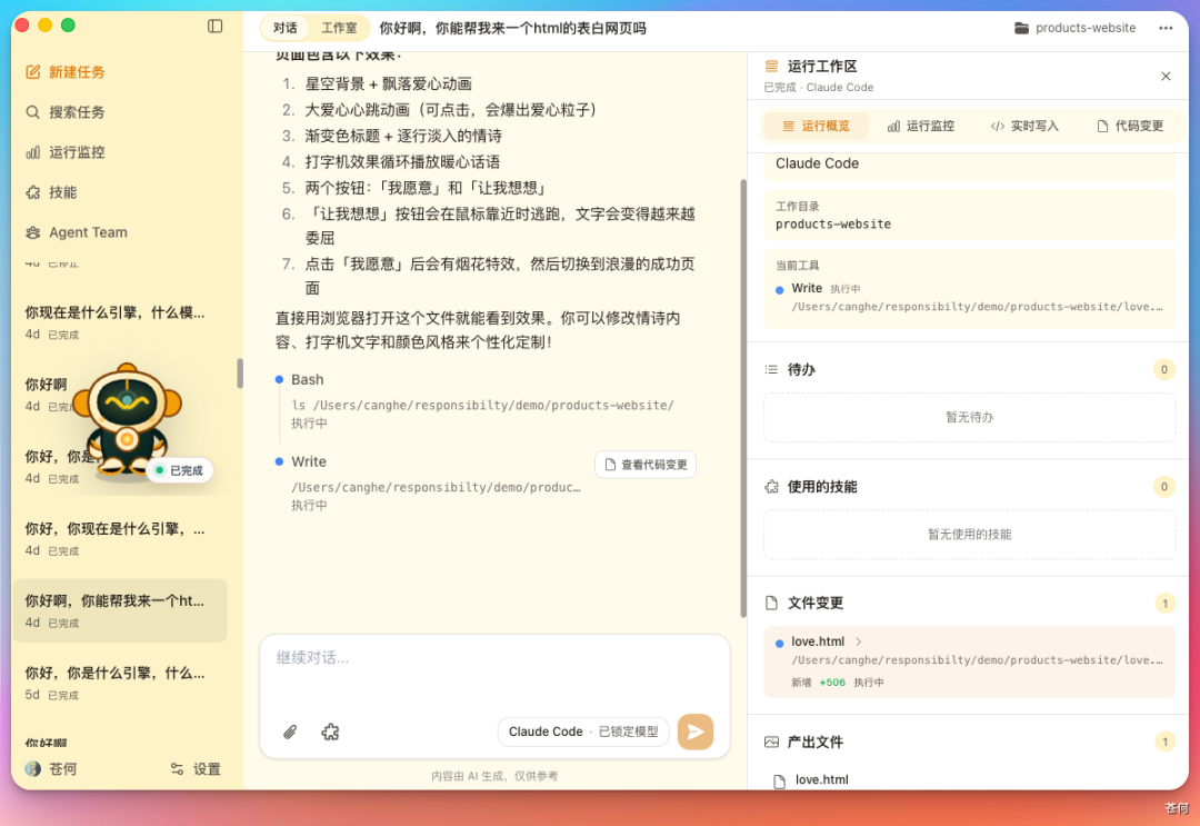 耗时30天,WeSight正式开源:一个入口,用所有 Agent