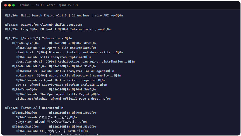 Multi Search Engine：不用 API 密钥聚合 16 个搜索引擎的 ClawHub Skill