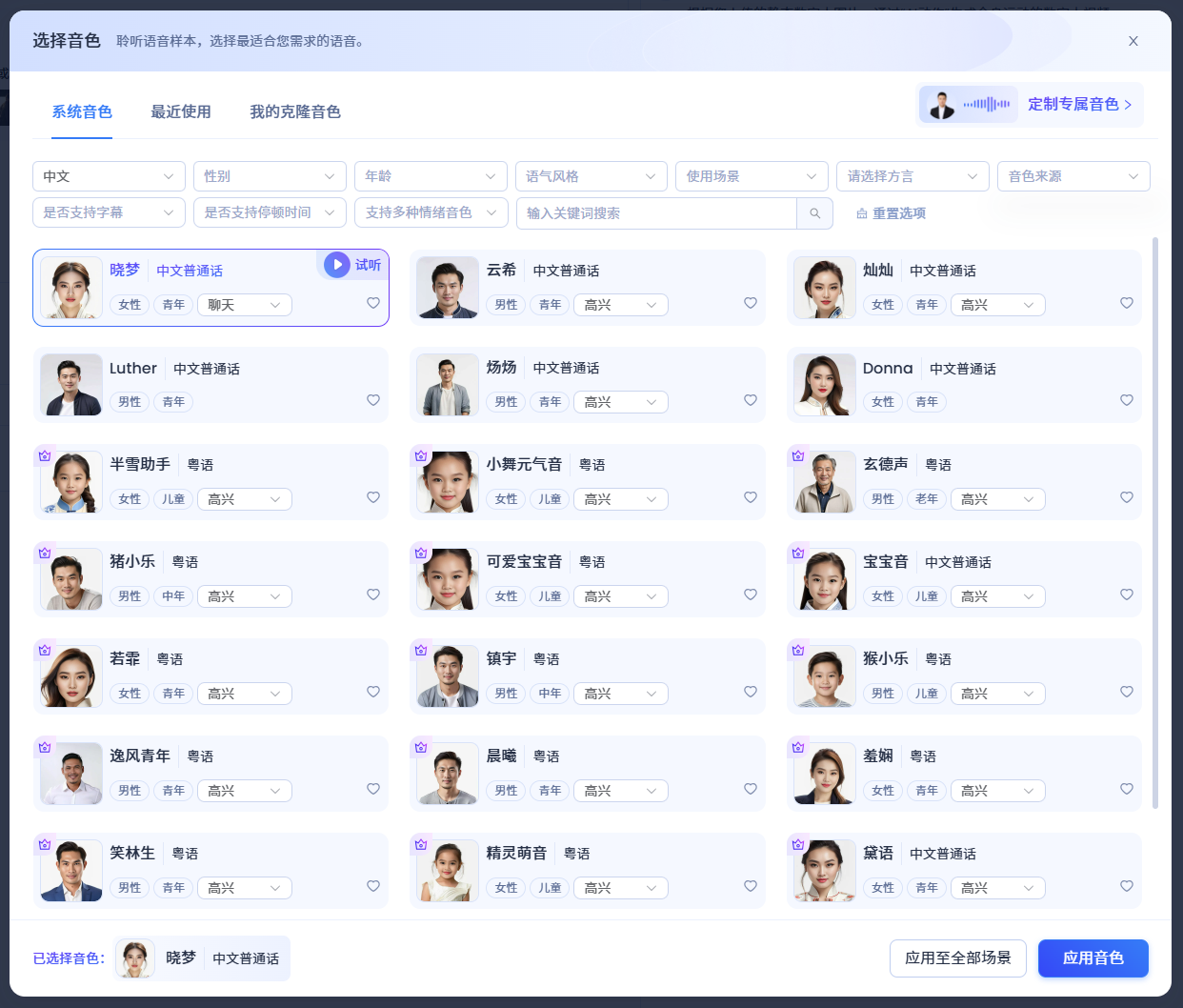 KreadoAI 评测：堆出来的多语言视频工厂，到底是降本增效还是偷工减料