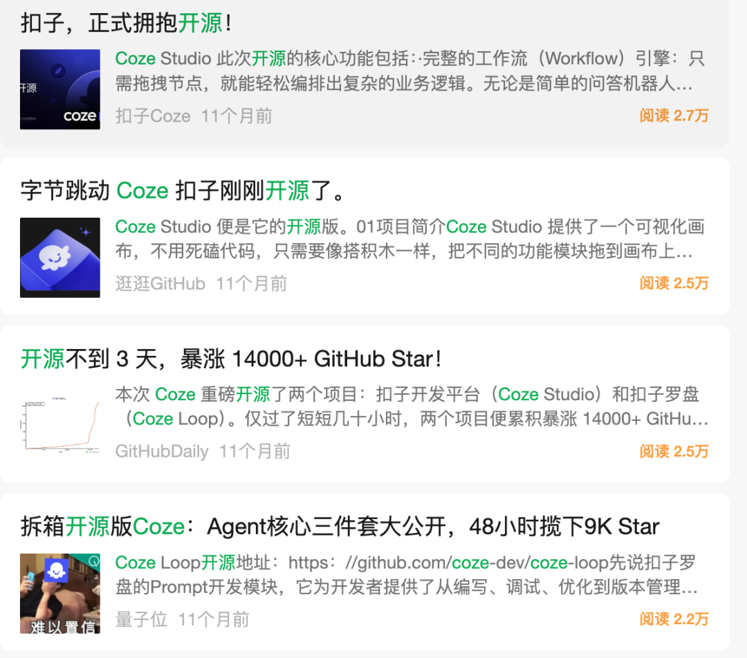 Coze 3.0 的背后:AI 编程杀进来后,Dify、n8n 还能活多久?