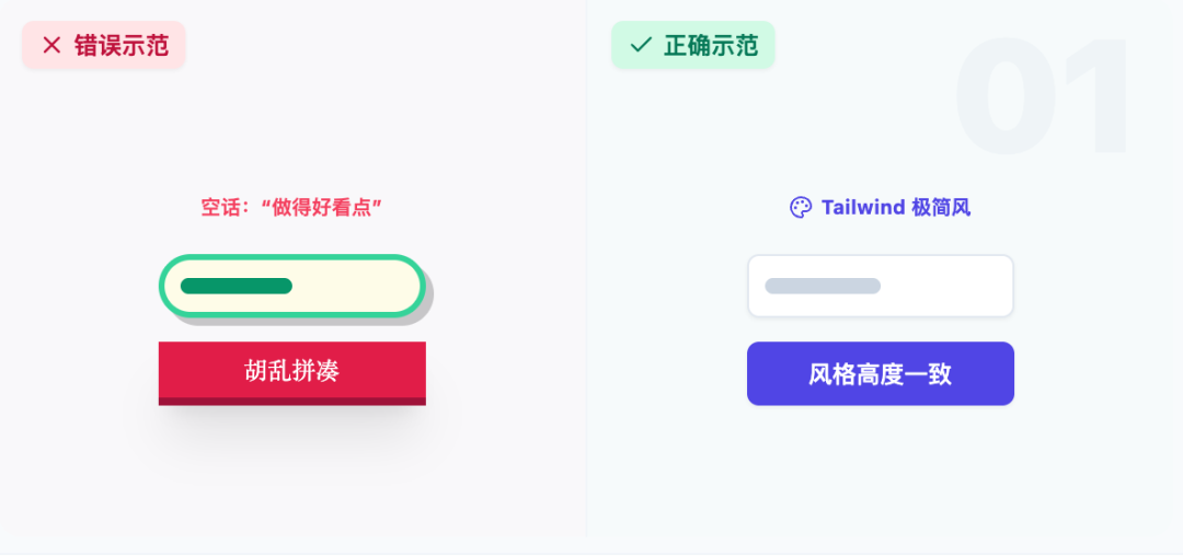 10 条 Codex 设计规范，提升 AI 出 UI 界面产出质量！