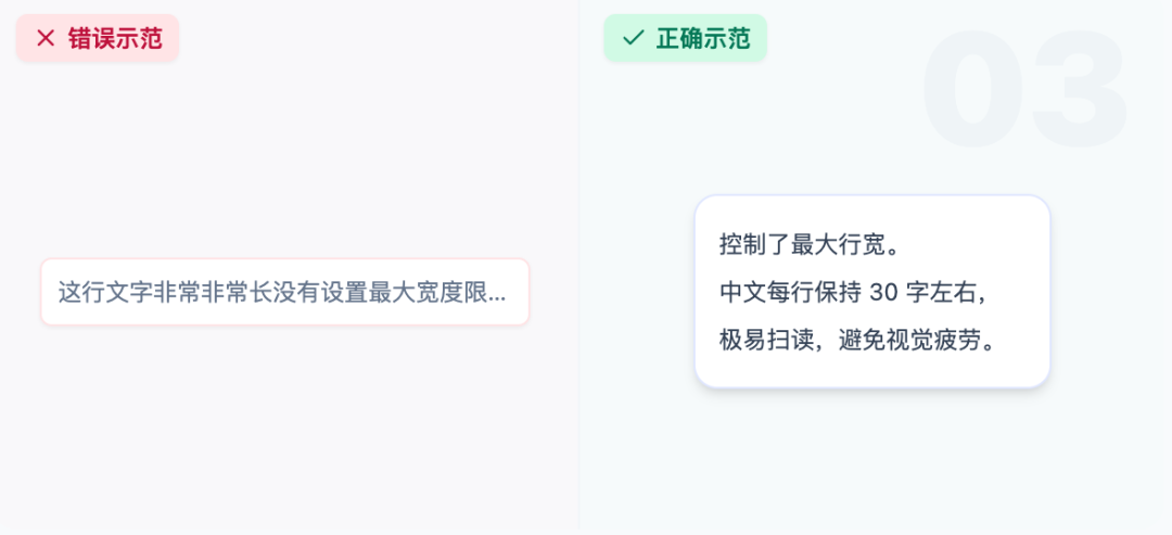10 条 Codex 设计规范，提升 AI 出 UI 界面产出质量！