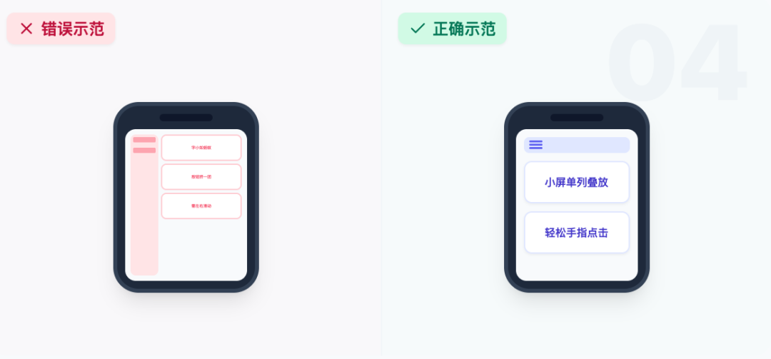 10 条 Codex 设计规范，提升 AI 出 UI 界面产出质量！