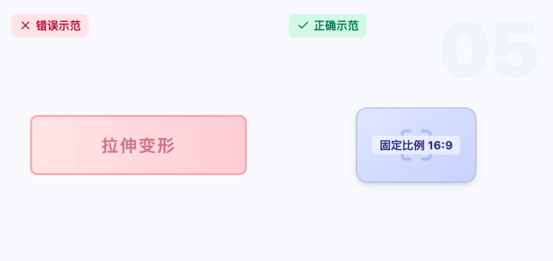 10 条 Codex 设计规范，提升 AI 出 UI 界面产出质量！