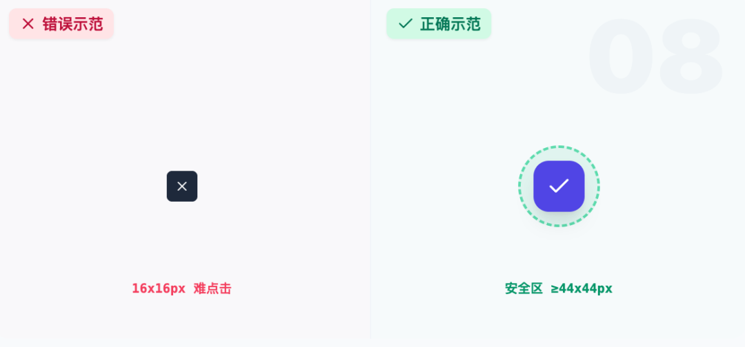 10 条 Codex 设计规范，提升 AI 出 UI 界面产出质量！