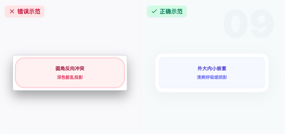 10 条 Codex 设计规范，提升 AI 出 UI 界面产出质量！