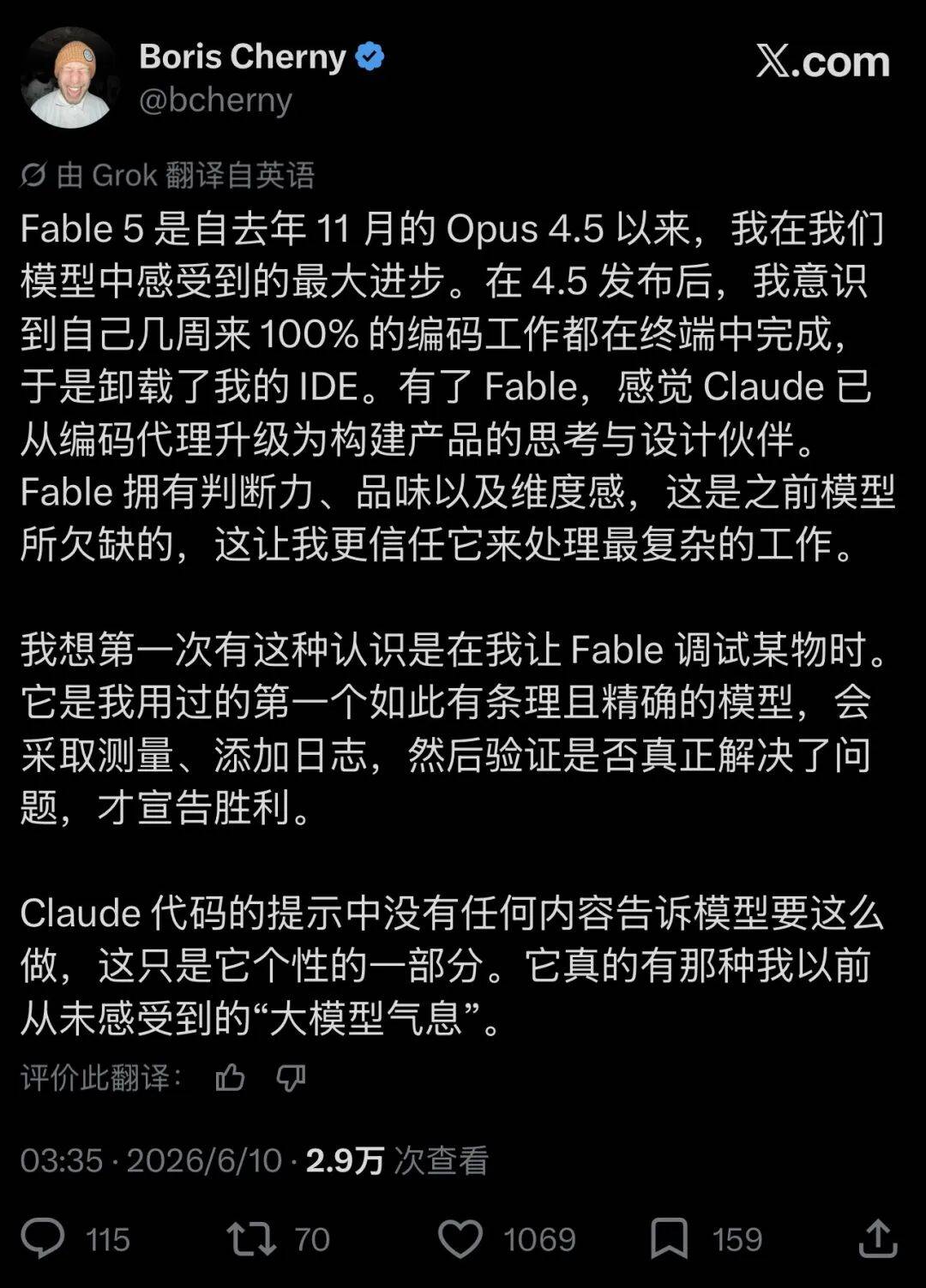 无限接近 AGI？Anthropic 发布 Fable 5！