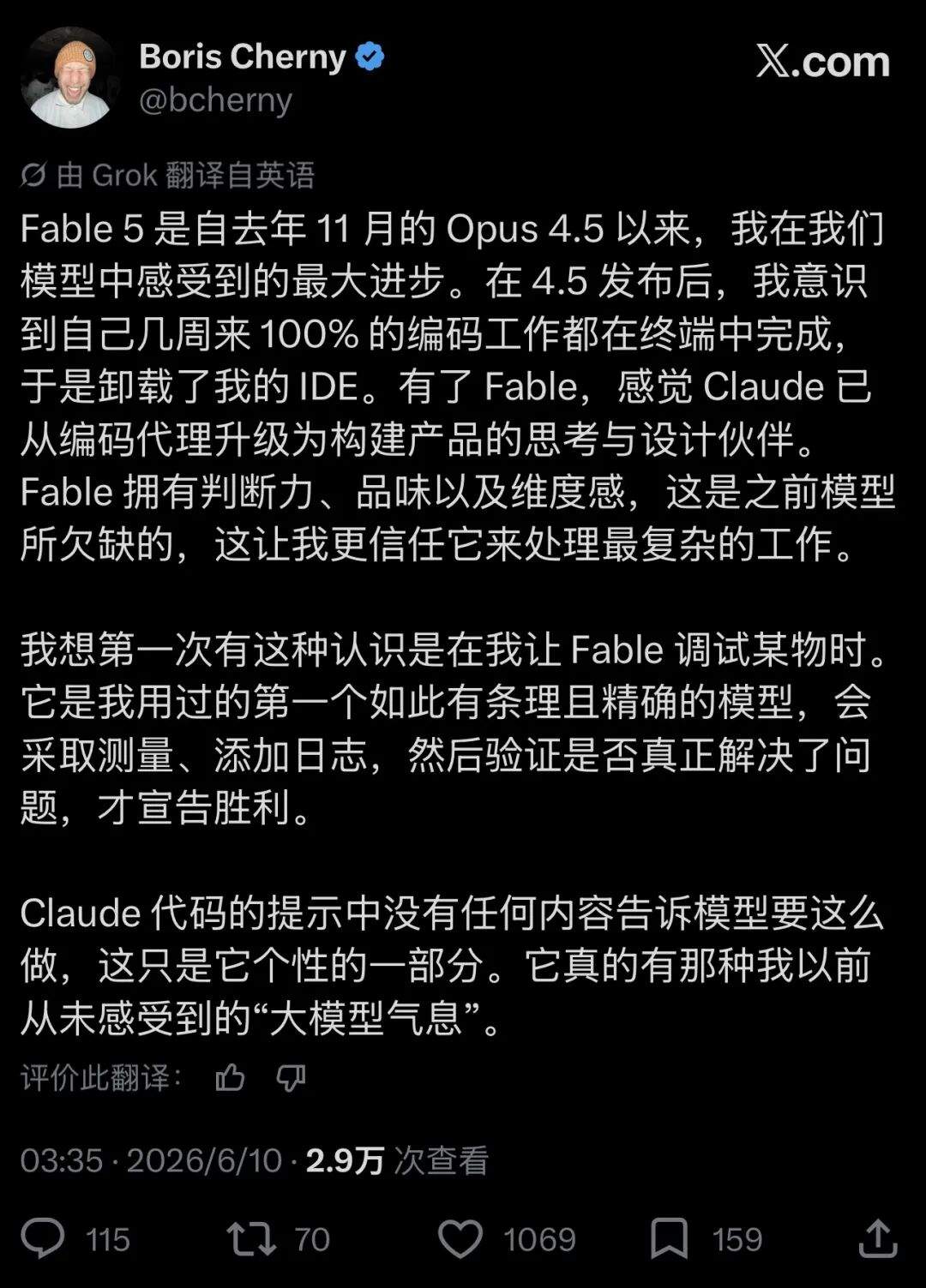 无限接近 AGI？Anthropic 发布 Fable 5！