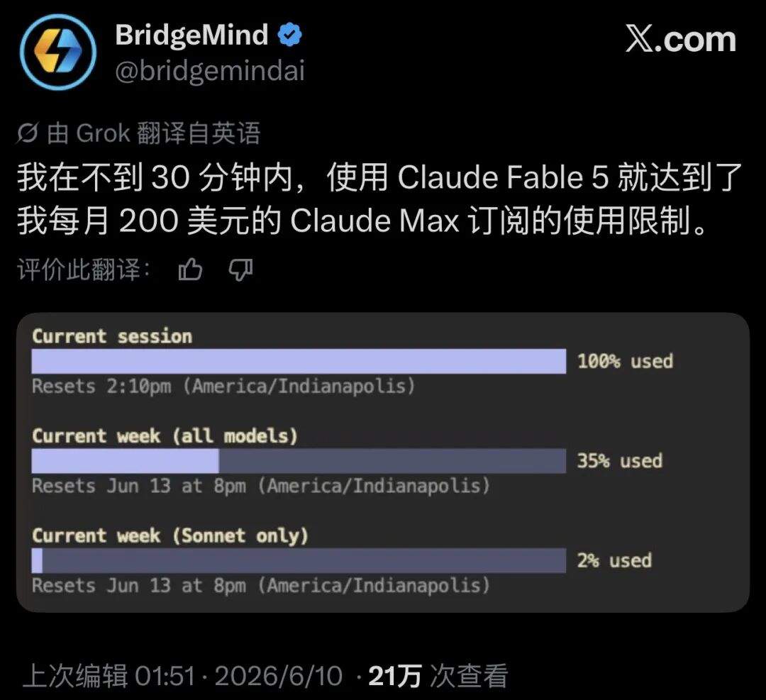 无限接近 AGI？Anthropic 发布 Fable 5！