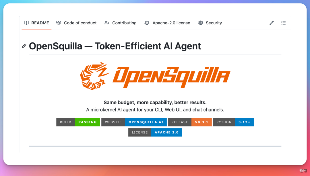 一个令人惊艳的开源项目,Agent Skill 开始自进化了?