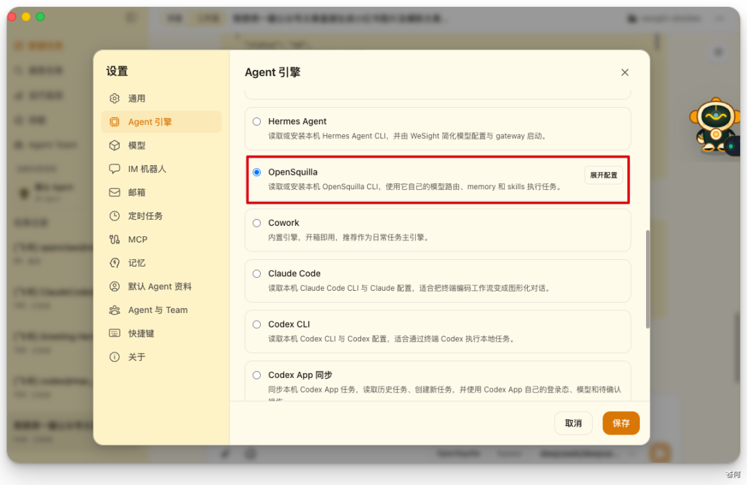 一个令人惊艳的开源项目,Agent Skill 开始自进化了?