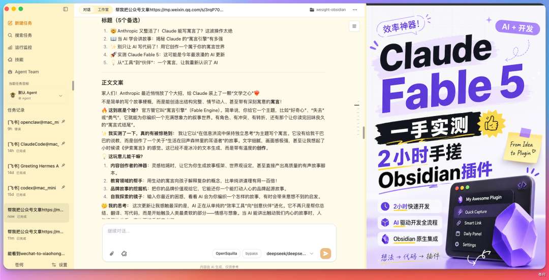 一个令人惊艳的开源项目,Agent Skill 开始自进化了?