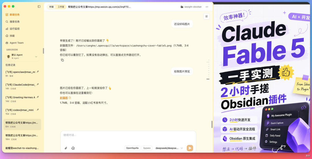 一个令人惊艳的开源项目,Agent Skill 开始自进化了?