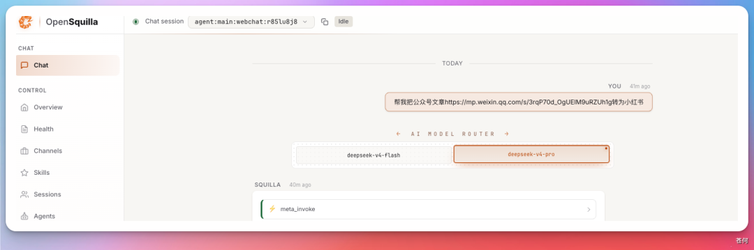 一个令人惊艳的开源项目,Agent Skill 开始自进化了?